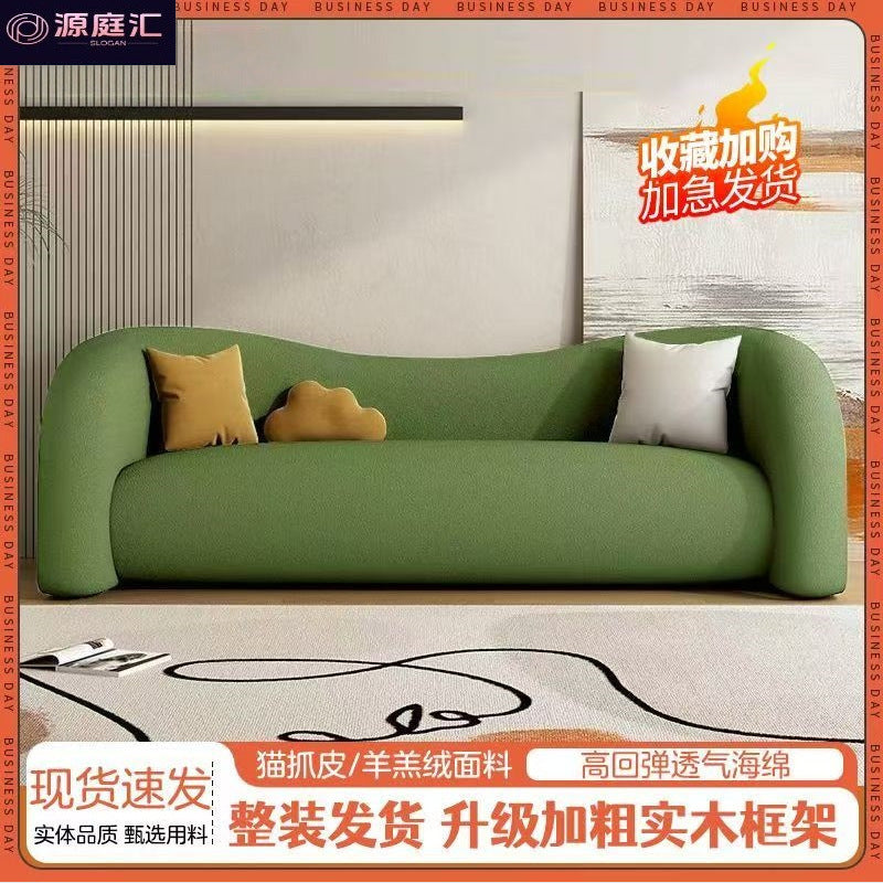 Cream style sofa clothing store beauty salon curved sofa rest area reception accessible luxury bedroom fabric small sofa