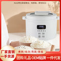 3l micro-pressure rice cooker - smart non-stick electric rice cooker, multifunctional with timer, steaming, simmering, and braising - compact electric pressure cooker for home use