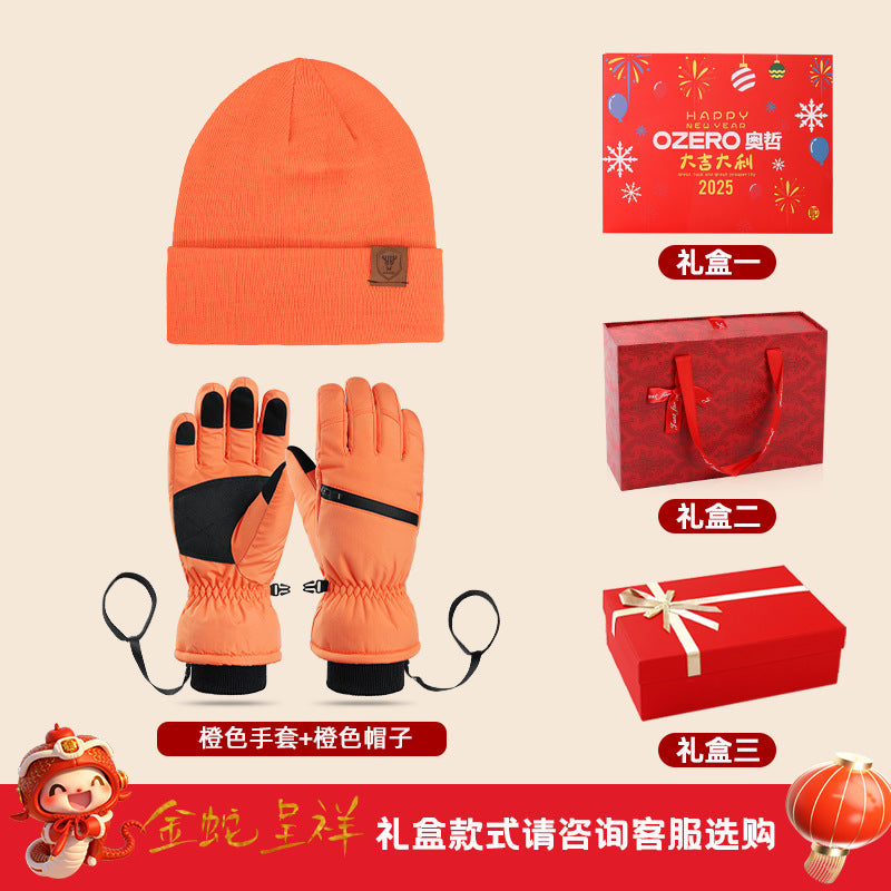 New Year's Day and Spring Festival gift box set, practical thermos cup, warm hat, gloves combination, gifts for customers to send to relatives and friends