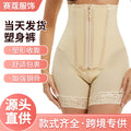 fashionhigh waist body shaping pants double layer pressurized waist slimming belly control pants 3-breasted zipper body shaping pants