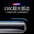 Suitable for opporeno14/findx8 mobile phone protective film a96 large arc edge tempered reno14 tempered film