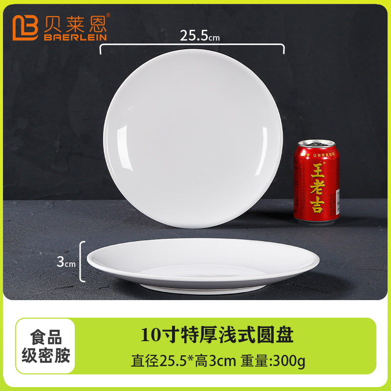 White melamine dinnerware, round plates, flat plates, plastic dishes, serving plates, dinner plates, western-style plates, commercial round plates - wholesale
