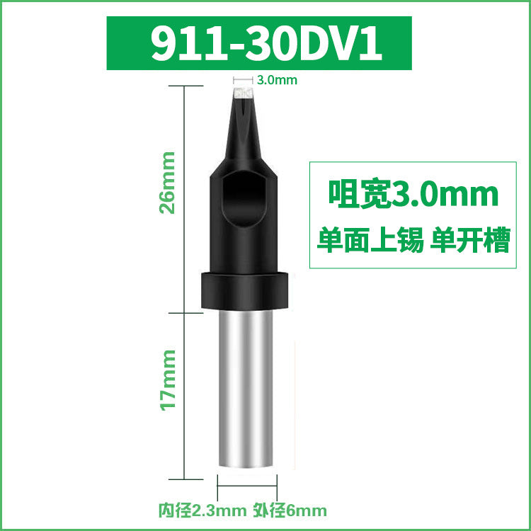 911 soldering iron head soldering iron nozzle automatic soldering machine Luo iron head 150W robot welding head automatic chrome iron head