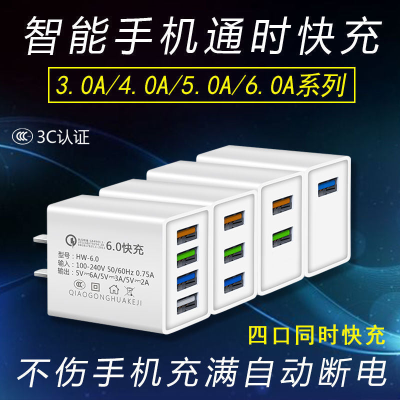 Fast charging multi-port phone charger - universal for android, apple, xiaomi, vivo, huawei, and oppo - multifunctional charging adapter