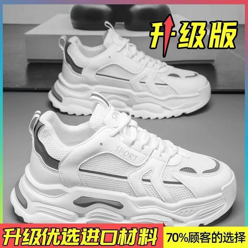 Men's white sneakers - winter breathable 2025 new mesh design, height increasing thick sole, athletic casual running dad shoes, trendy style
