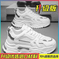 Men's white sneakers - winter breathable 2025 new mesh design, height increasing thick sole, athletic casual running dad shoes, trendy style
