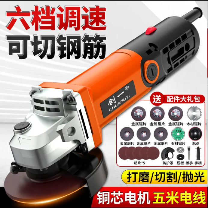 Chuangjiao grinder industrial grade grinder metal cutting grinding polishing rust removal household hand grinding wheel cross-border wholesale