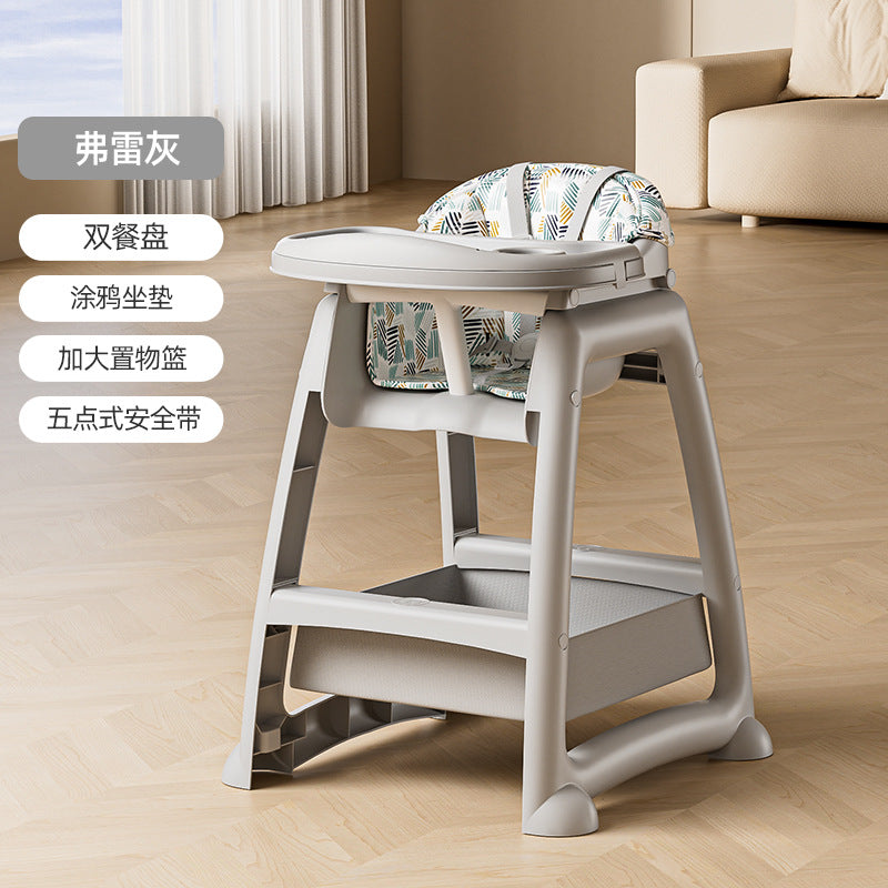 Baby Dining Chair Restaurant Hotel Commercial Dining Table Seat Multifunctional Adjustable Household Children's Dining Chair Wholesale