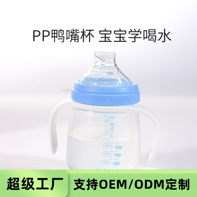 Bao hui manufacturer - wide-neck sippy cup for babies - anti-choking training cup for drinking water and milk - export quality