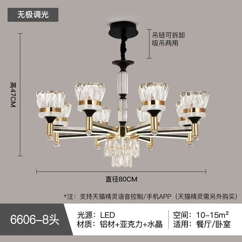 Smart light luxury crystal chandelier living room lamp  new nordic modern minimalist light arm illuminated dustproof lighting fixture
