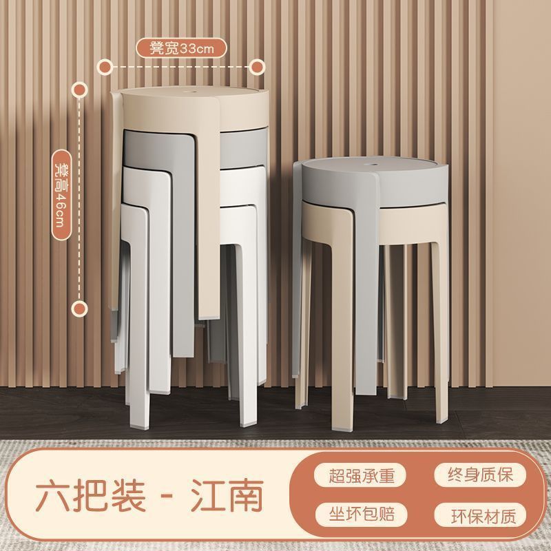 Best selling hot selling extra thick plastic stool genuine thickened for home dining table cooked rubber stool casual scandinavian living room bench