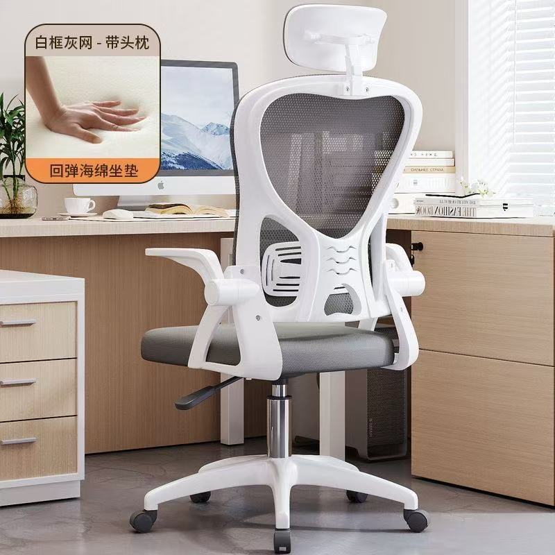 Gaming chair - comfortable ergonomic office chair for home, student, and study use - adjustable height computer desk chair