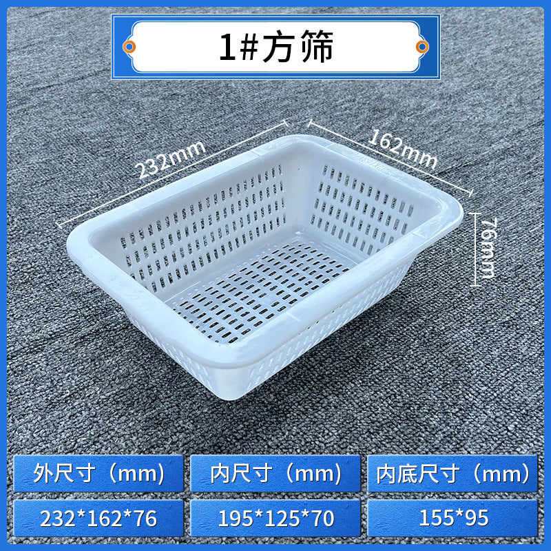Plastic square sieve rectangular basket Warehouse sorting basket Distribution basket Thickened square drain basket Plastic basket Storage basket