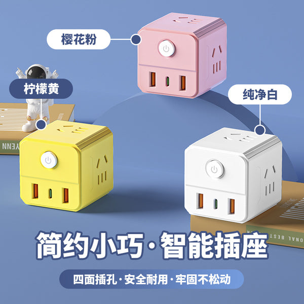 Compact smart Rubik's cube usb socket multi-function wireless plug-in board household one turn multi-pure copper power strip wholesale