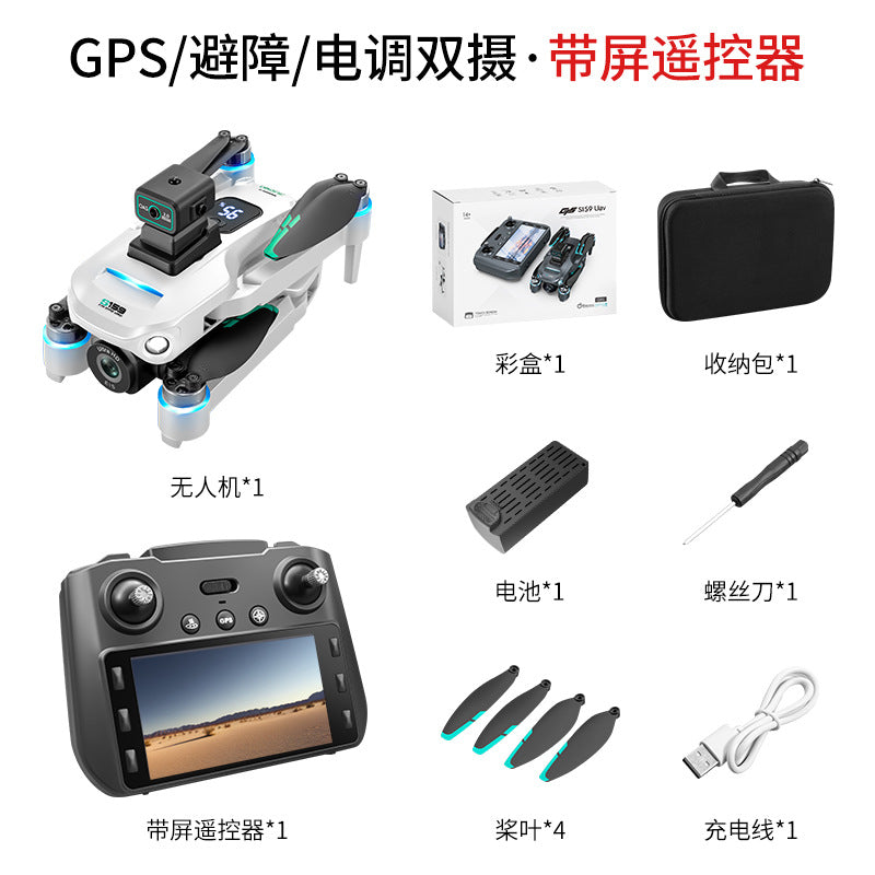 s159 brushless gps smart positioning drone with remote control and screen, quadcopter aerial photography remote control aircraft