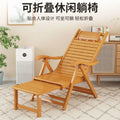 Foldable reclining chair - adult bamboo rocking chair - home comfort nap lounger - lazy person's chair - elderly balcony leisure dual-use chair