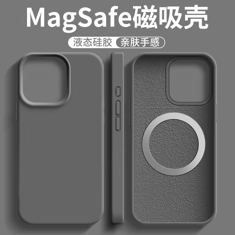 Liquid silicone magsafe magnetic suction suitable for iphone17promax mobile phone case apple 16 anti-fall protective cover