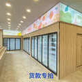 Qianxi's complete set of cold storage equipment for supplementary cold storage, wine, flowers, fruits, fresh-keeping cold storage, glass door refrigerated cold storage