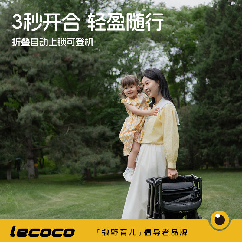 Leka lecoco pocket car t2 baby walking artifact lightweight foldable boarding can sit and lie down four-wheeled baby stroller