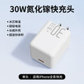 Pd30w gallium nitride small ice cube charging head suitable for iphone8-16 apple charger 3c certified fast charging head