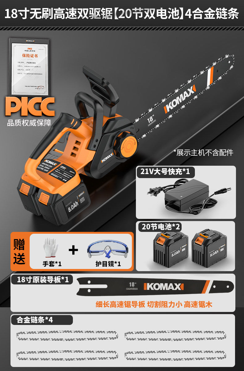 For homesmall lithium chainsawhandheld lithium electric chain sawlumbering sawfor homerechargeable electric saw