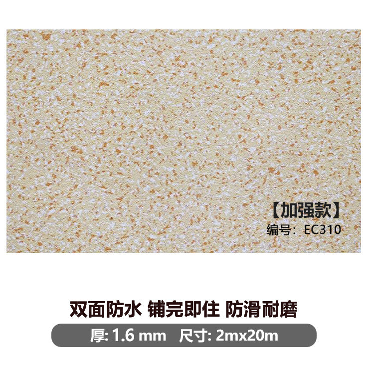 Commercial-grade, thickened, and wear-resistant pvc flooring for large areas of cement floors. waterproof adhesive-backed vinyl flooring for both commercial and residential use