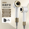 Hair dryer - home use, negative ion hair care, silent & quick drying, salon-style, bladeless, high-power, cross-border e-commerce