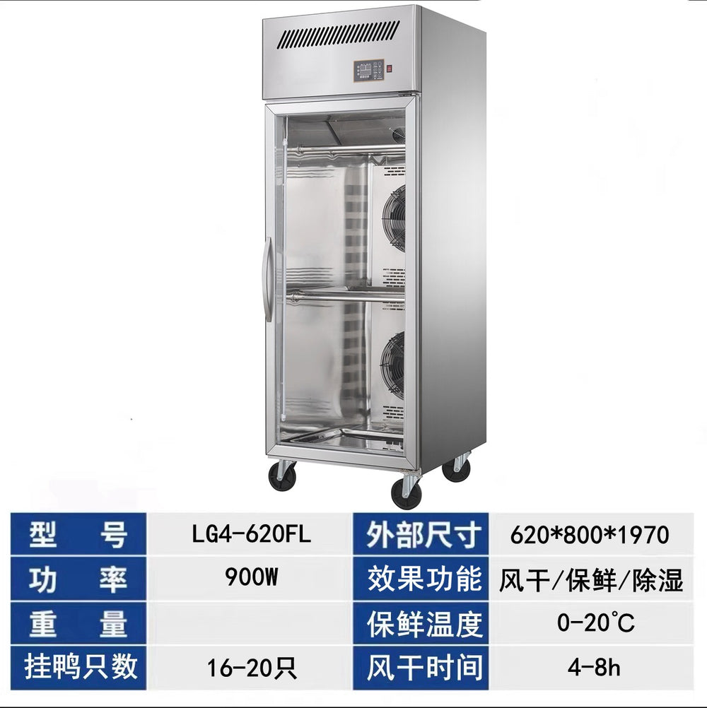 Tongbao intelligent air drying cabinet, duck drying cabinet, commercial roast duck and barbecue dryer, embryo drying cabinet, single and double door blowing duck drying cabinet