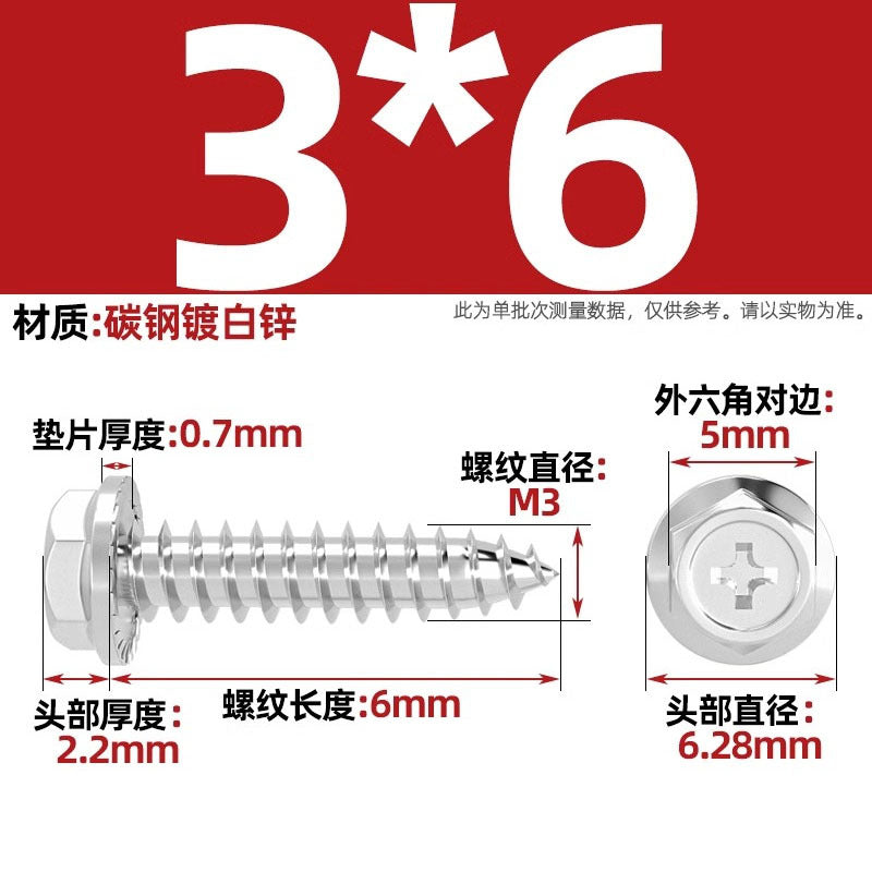 Carbon steel cross hole flange surface outer hexagon self-tapping screw tip tail with pad drill tail wood screw M3M4M5M6mm