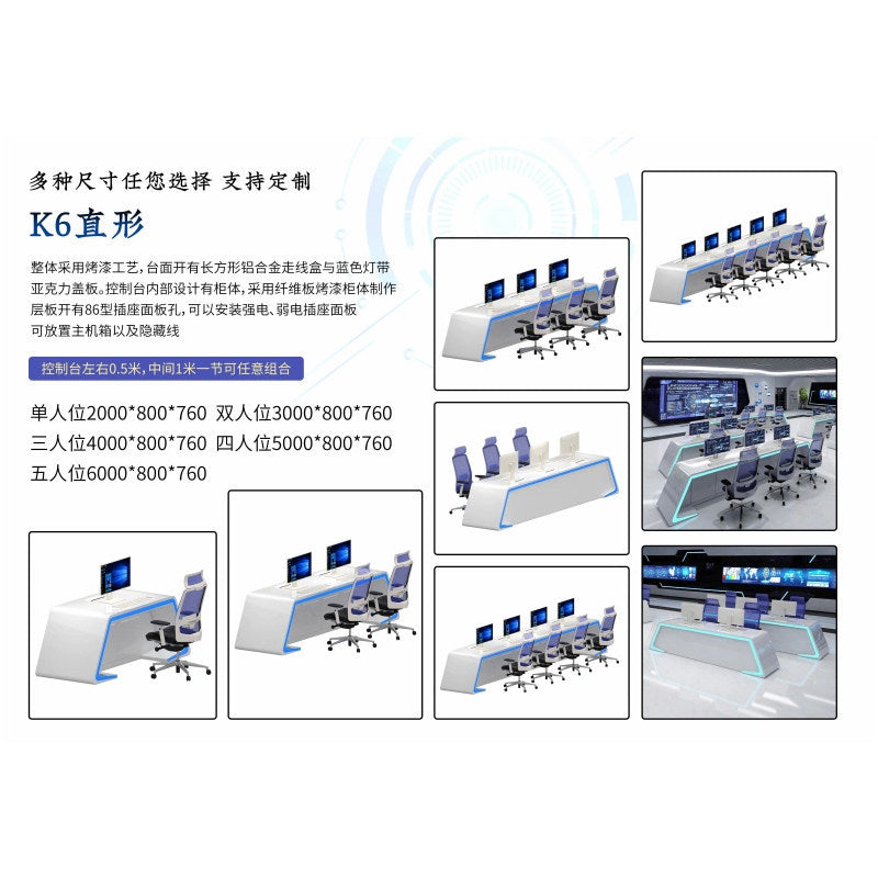 Saint li's futuristic surveillance console, command center curved control desk, central control room monitoring station, and workstation