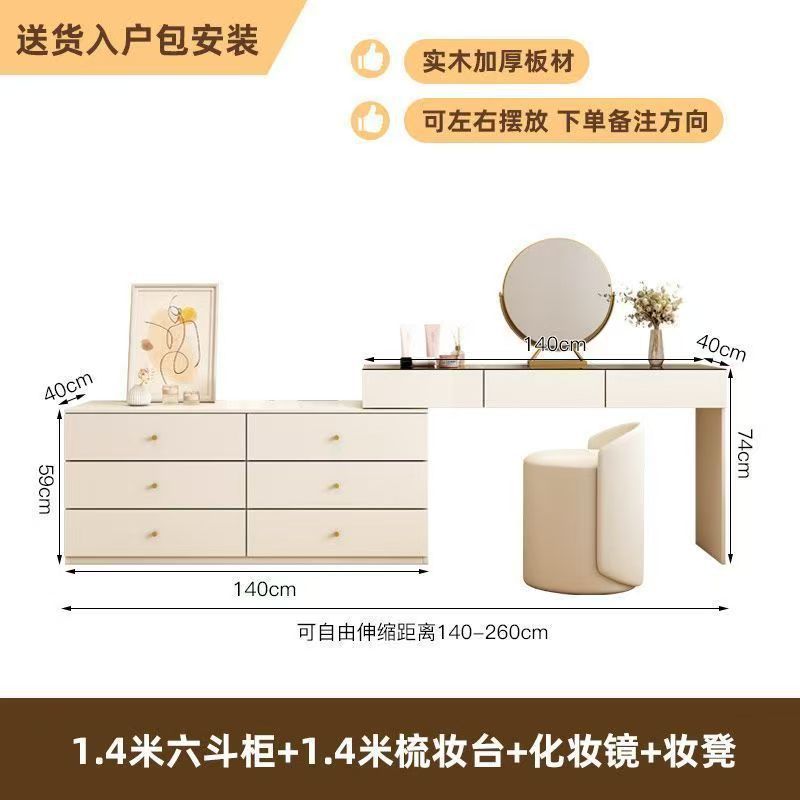 Corner dresser chest of drawers all-in-one cream style popular retractable dressing table bedroom ultra-thin dressing table
