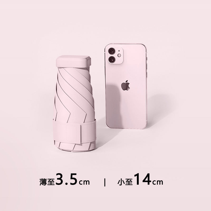 Capsule sun umbrella women's sunscreen shade umbrella dual-purpose mini 50% off foldable ultra-light compact portable wholesale customization