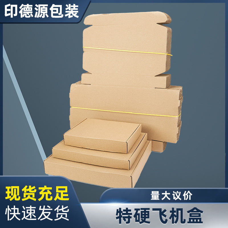 Extra hard aircraft box, spot cosmetics, clothing packaging box, tempered film, mobile phone case, packing carton, jewelry, courier box.
