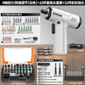 Ready-to-ship electric screwdriver, handheld drill, small multifunctional cordless mini screwdriver tool set