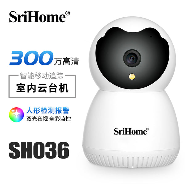 SriHome 3 million high definition wireless surveillance camera movement tracking intelligent surveillance camera baby monitoring