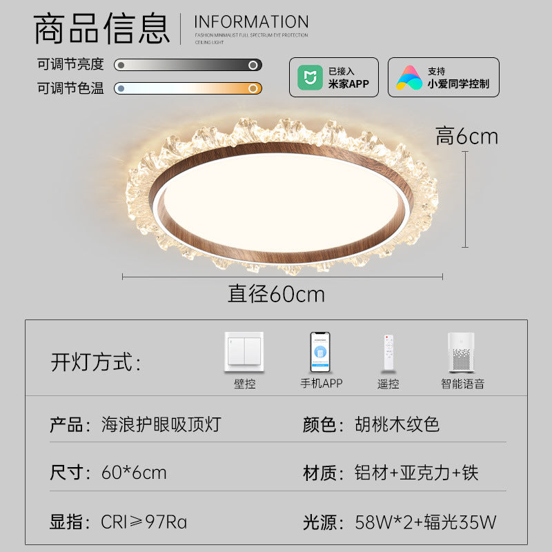 Medieval style bedroom light Ceiling light Cloud mist eye protection Japanese retro wabi sabi walnut pattern restaurant book room lighting