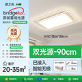 Puri eye protection bedroom ceiling lamp ultra-thin round full spectrum led study 2026 new arrival master bedroom room lighting