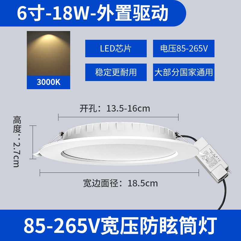 110v wide voltage downlight led embedded 2.5 inch 7w taiwan recessed lamp 12w 4inch american neutral voltage panel light