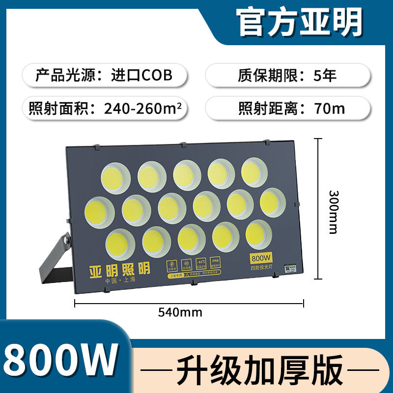 Yaming lighting led flood light outdoor waterproof strong light super bright spotlight outdoor factory workshop engineering searchlight