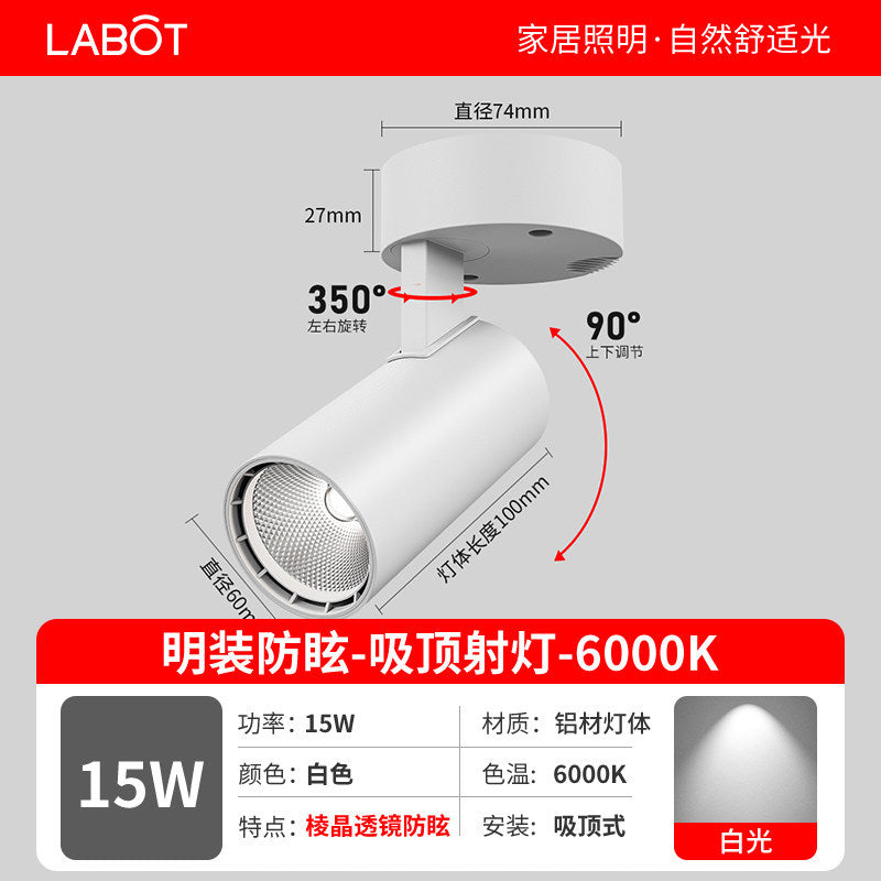 Led surface mounted spotlight - ideal for shops, clothing stores, home background walls, cob small ceiling mounted track light, focused lighting for commercial stores