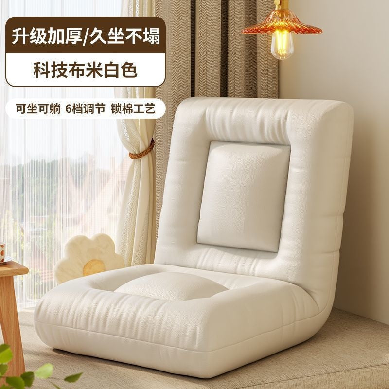 Beanbag sofa tatami folding sofa balcony living room sofa chair single bay window bedroom bed back chair