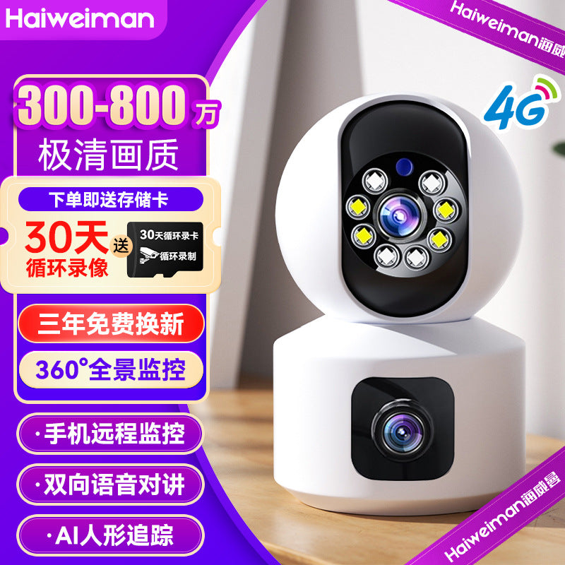 Cross-border binocular wireless wifi surveillance camera gun ball mobile phone remote high definition monitor monitoring indoor