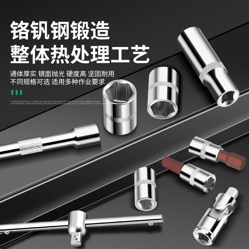 Baolian 53-piece auto repair tool set multi-functional ratchet sleeve wrench Xiaofei fast set of toolboxes