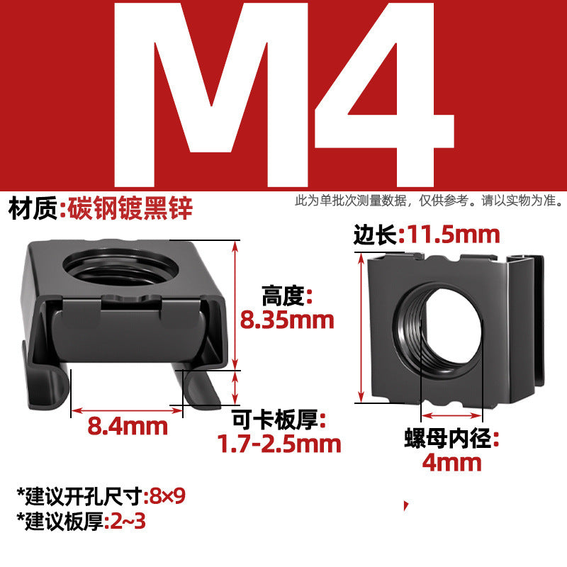 304 stainless steel/carbon steel galvanized cassette nut floating nut cage cabinet iron sheet screw cap cage iron clamp