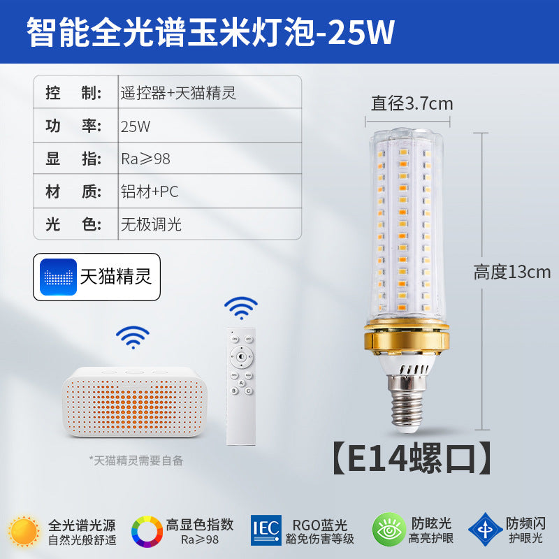 Full spectrum xiaoai tmall has been connected to mijia smart app three-color remote control led corn light bulb e27e14 screw socket