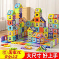 Kids house building blocks assemble toys cultivate educational large capsules square block wall window model puzzle girls boys