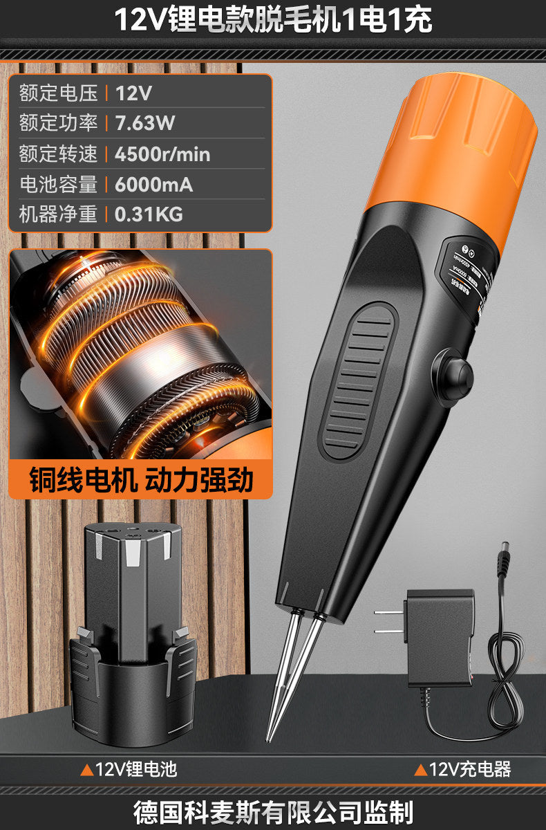 Fully automatic poultry plucker - cordless lithium battery powered chicken and duck feather removal machine - electric plucker for home use on ducks and geese
