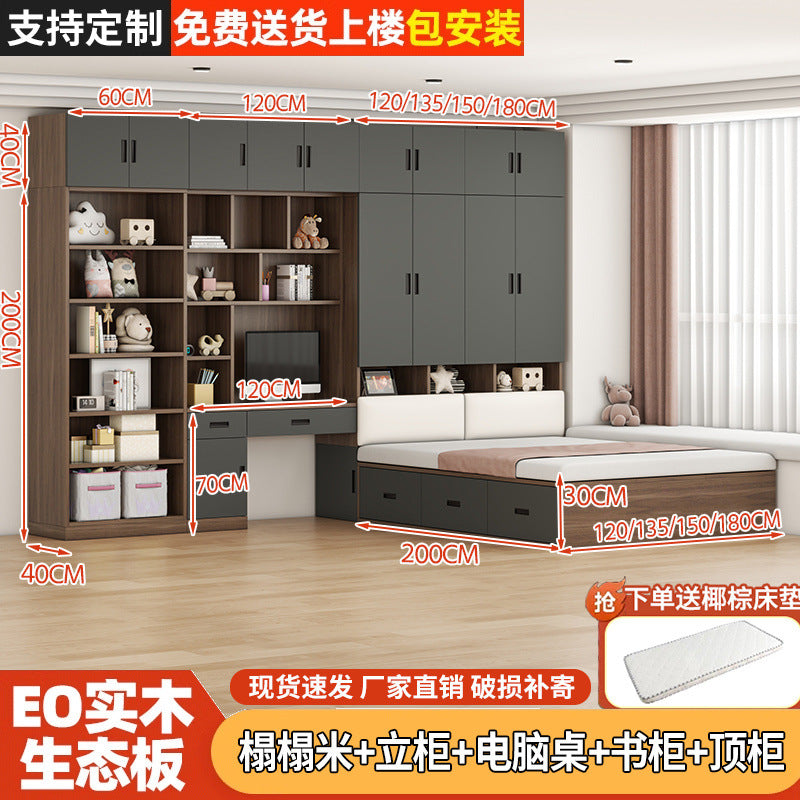 Tatami small apartment bedroom for home bed cabinet all-in-one wardrobe desk kids bed multifunctional cloakroom storage bed