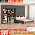 [grey + oak] bed + standing cabinet + computer desk + bookcase + top cabinet mattress