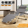 Recliner foldable lunch nap office chair foldable bed casual backrest beach chair lazy home balcony